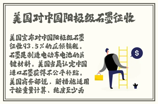 92**轻云观看